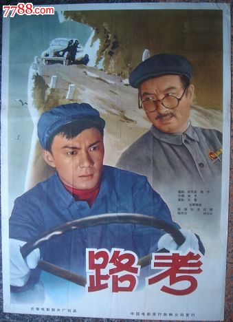 定制日本埼玉大學文凭